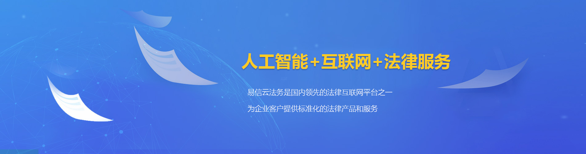 郓城律师在线咨询